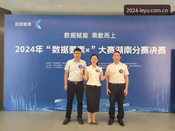 数据控的实战经验：用“乐鱼LEYU中国2024在场推荐”提升赛事追踪效率