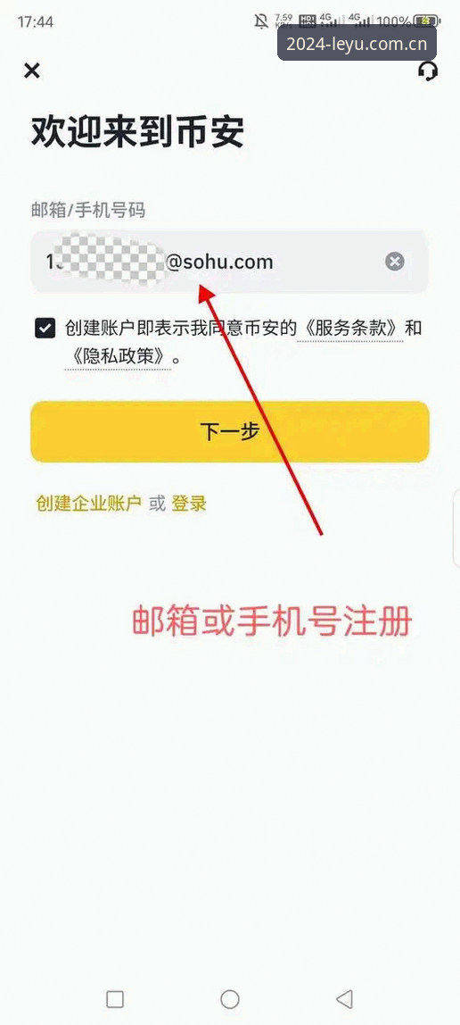 乐鱼体育赛事数据安卓版 乐鱼体育平台安卓版避坑指南:别再被