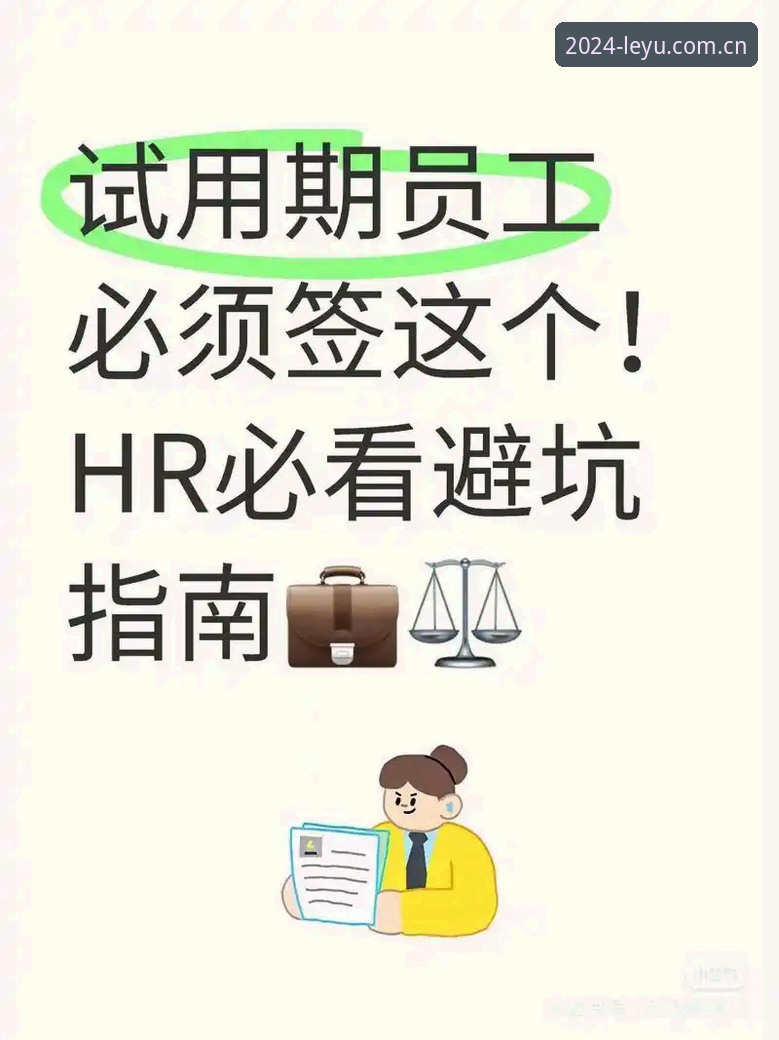 乐鱼体育平台老用户掏心窝：2024在场对比避坑指南，看完少走弯路