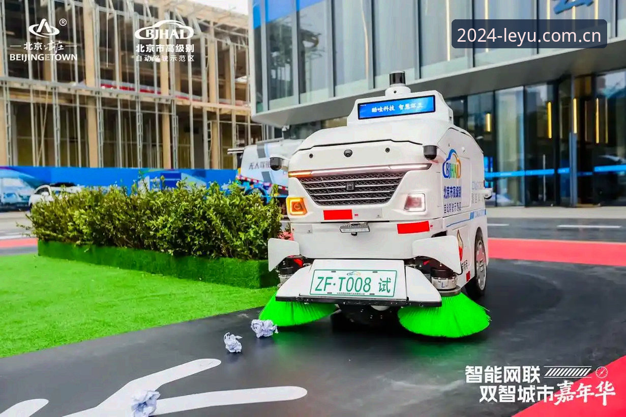 乐鱼LEYU中国2024在场能带来什么不一样的体验？