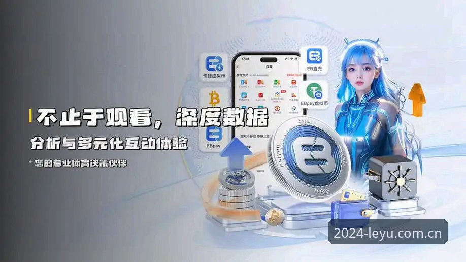 乐鱼体育平台2026新版本下载前必读：关于leyu CN现场版的五个核心认知